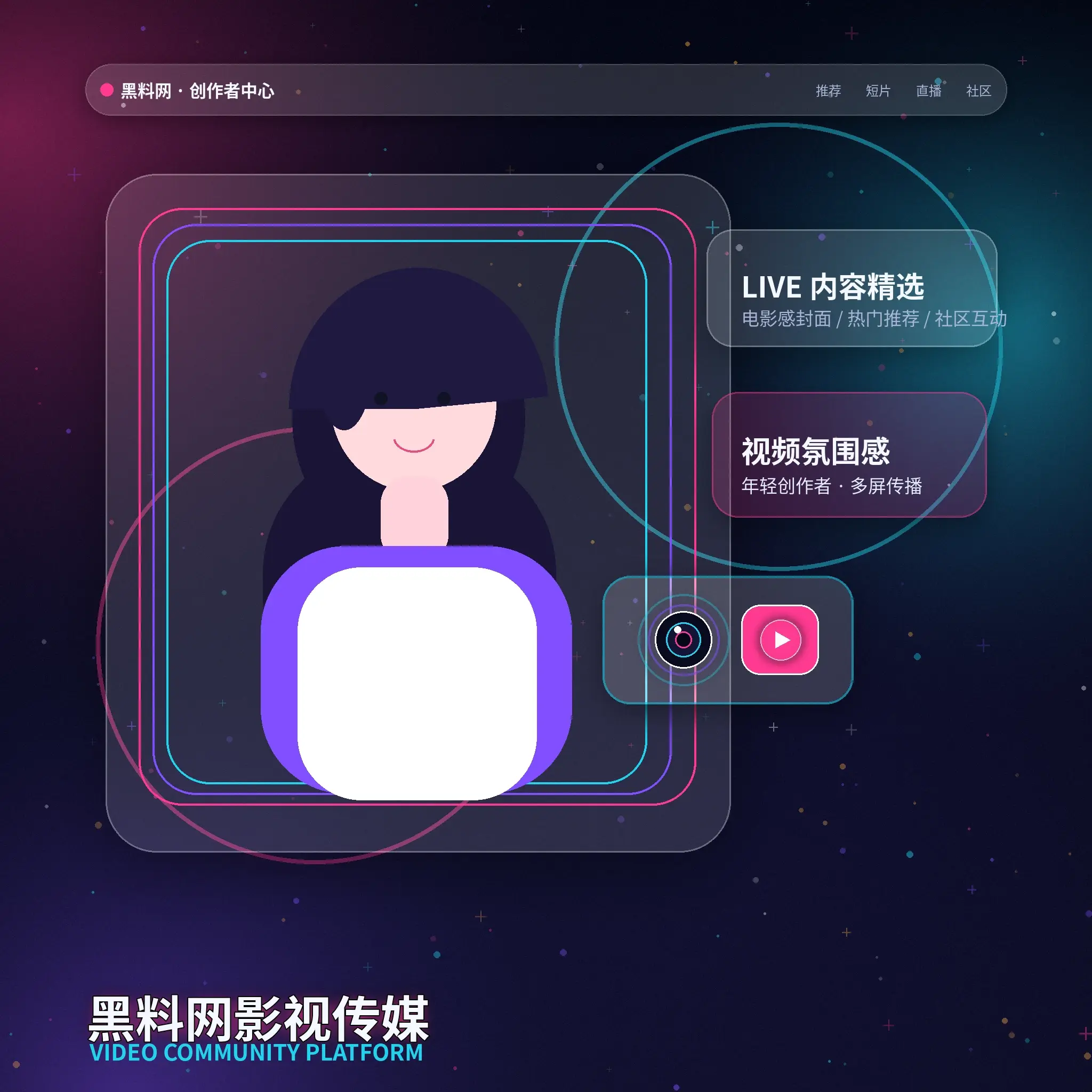 91网创作者内容更新